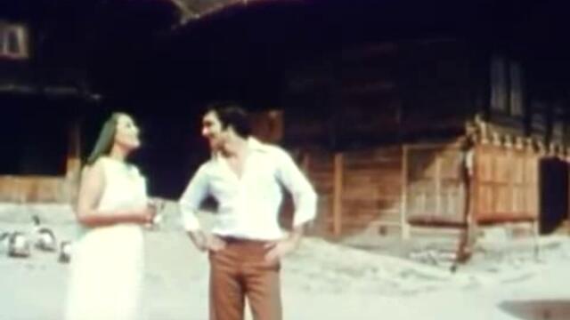 Стефка Берова и Йордан Марчинков (1978) - Слънце в песента