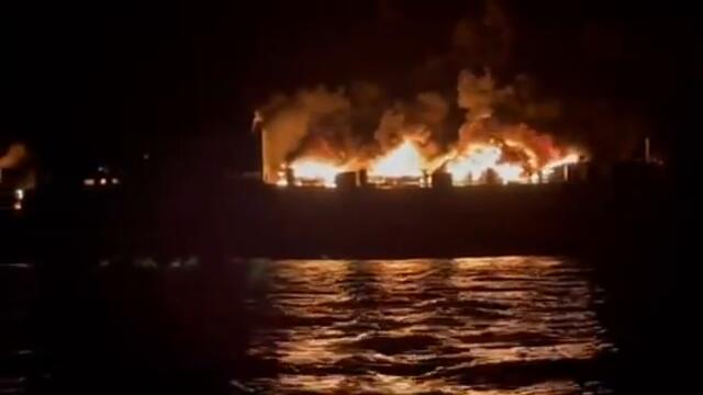 Φωτιά σε πλοίο κοντά στην Κέρκυρα - Пожар на кораб близо до Корфу