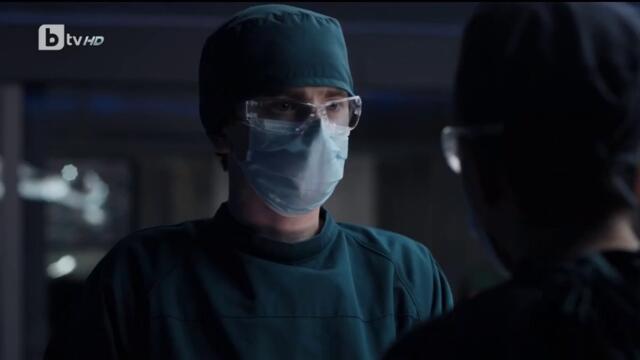 Добрият доктор (2020) - сезон 4, епизод 5 (бг аудио) (част 2) TV Rip bTV HD 14.06.2022