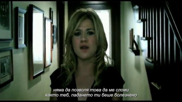 Kelly Clarkson - Because Of You (Official Video) Bg subs (вградени)