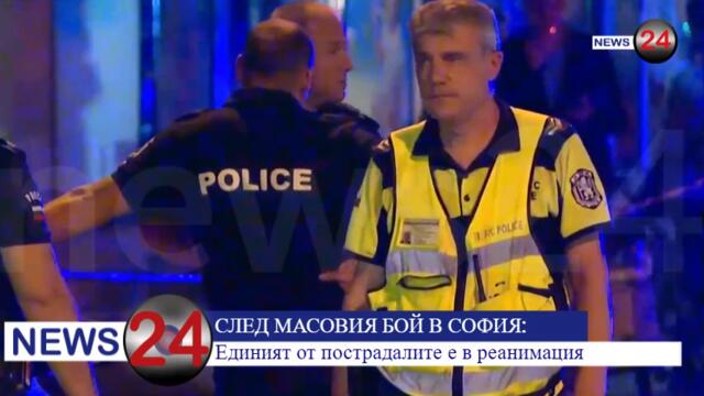 Масовият бой с ножове в столичния квартал „Люлин“: Мъж е в реанимацията на „Пирогов“