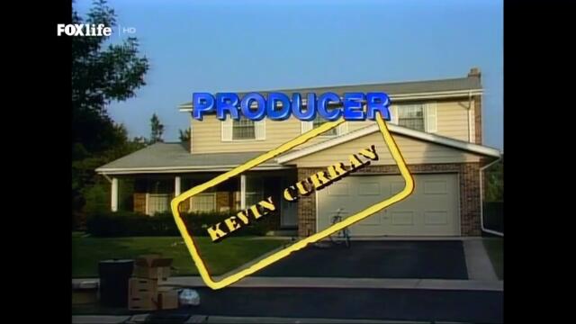 Женени с деца (1991) - сезон 5, епизод 13 (бг аудио) цял епизод TV Rip FOX Life HD 08.07.2023