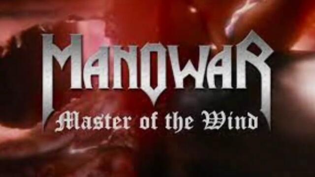 Manowar - Master of the Wind - BG субтитри