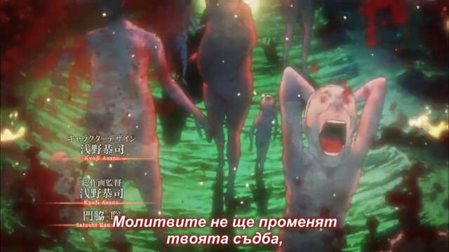 Attack on Titan Сезон 1 Епизод 3 Bg Subs Върховно Качество