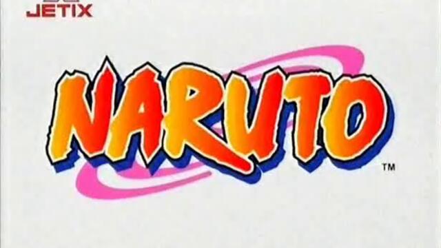 Naruto Bg audio Епизод 6 (Високо качество)