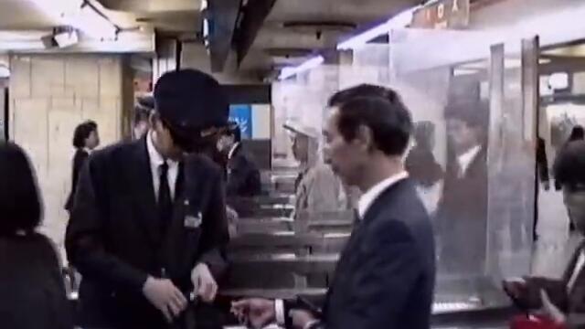 1990 新宿駅JR有人改札 Shinjuku Manual Ticket Gates 901120