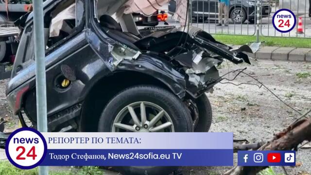 Нови разкрития за зверската катастрофа в Пловдив: Колата на загиналия шофьор била претъпкана с райски газ