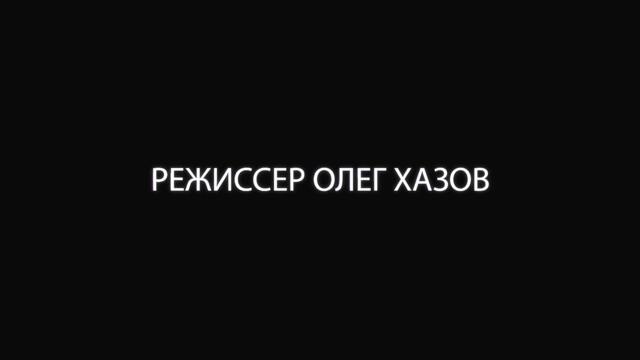 Память — Трейлер (2021)