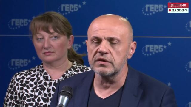 ГЕРБ предрече кабинет тип "Беров" и неуспешно управление с години