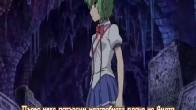 Ichiban Ushiro no Daimaou   Епизод 5 bg sub