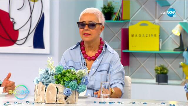 Петър Пиронков за света на артиста - „На кафе” (14.07.2021)