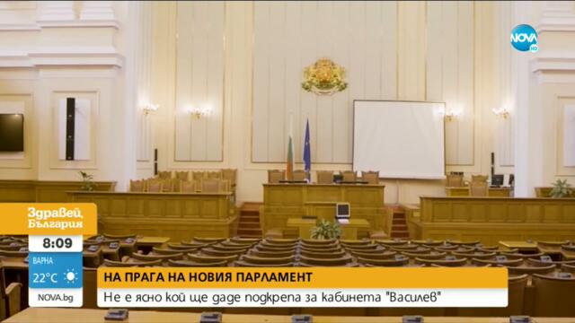 След предсрочния вот: Кой може да състави правителство - Здравей, България (14.07.2021)
