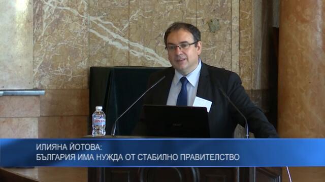 Илияна Йотова: България има нужда от стабилно правителство