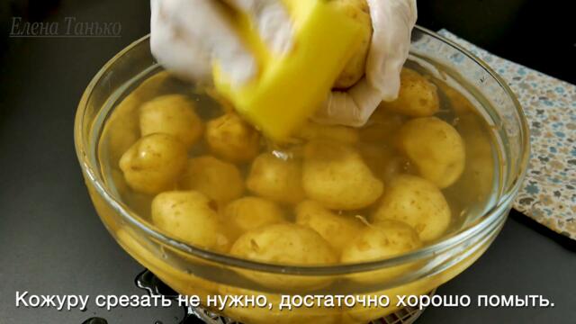 Как очень вкусно приготовить молодую картошку 😋Простой рецепт 👍