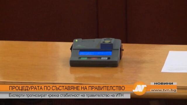 ПРОЦЕДУРАТА ПО СЪСТАВЯНЕ НА КАБИНЕТ: Експерти прогнозират крехка стабилност на правителство на ИТН