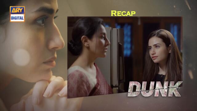 Dunk Episode 28 [Subtitle Eng] - 10th July 2021 - ARY Digital Drama