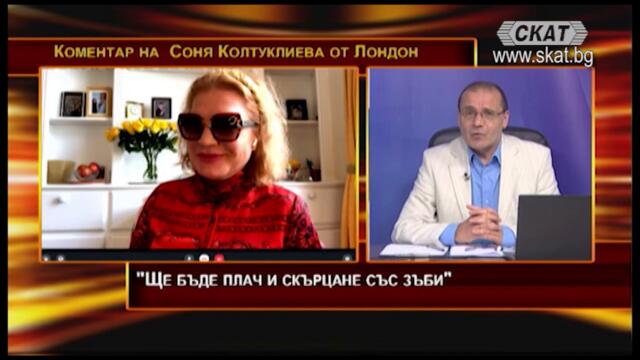 Слави Трифонов ги прекара! Ще бъде плач и скърцане със зъби...