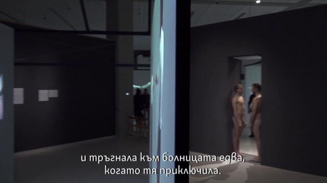ЗАВРЪЩАНЕ У ДОМА. МАРИНА АБРАМОВИЧ И НЕЙНИТЕ ДЕЦА-2020  трейлър-Филмов Фестивал "Мастер оф Арт" 2021