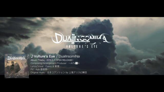 [東方Progressive Metalcore] Vulture's Eye - DualInsomiNa | PV