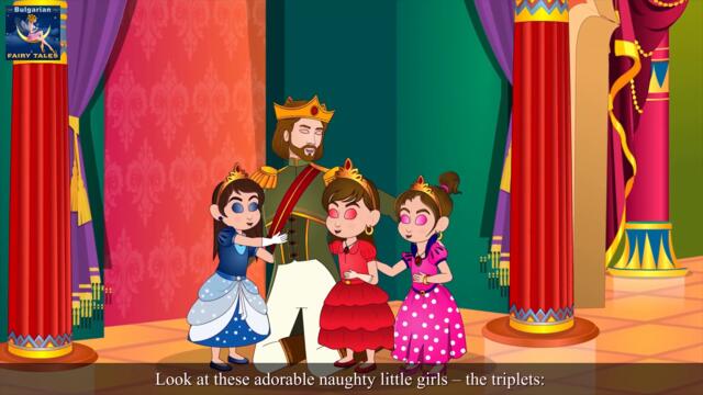 Трите малки принцеси | Three Little Princesses in Bulgarian | Bulgarian Fairy Tales.