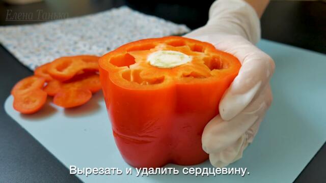 Перец фаршированный😋Праздничный рецепт  вкуснее обычного! 👍На все праздники готовлю только так!