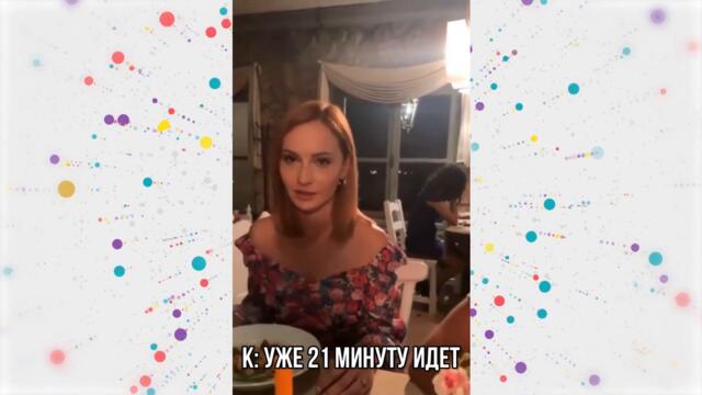 "Постучись в мою дверь" за кадром 44 серии