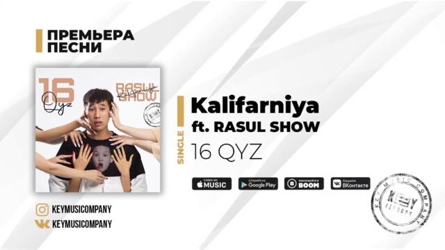 Kalifarniya ft Rasul Show - 16 қыз / 16 qyz (КАРАОКЕ + СУБТИТРЫ)