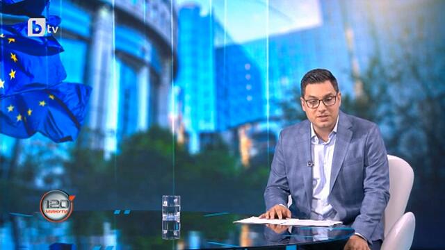120 минути:  Маргрете Вестегер - милиарди за България, "Магнитски" и Планът за възстановяване