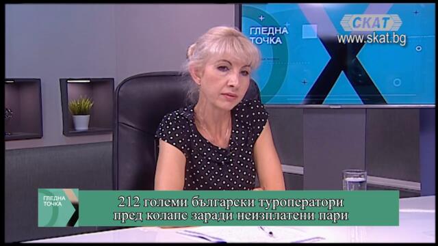 Грижи ли се Министерството на туризма за #туризма у нас?