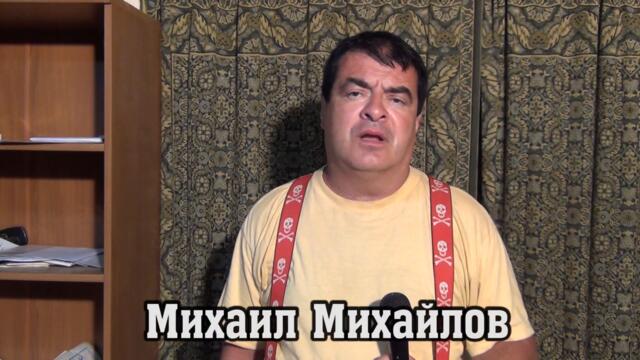 Бойко Борисов подиграва Слави Трифонов