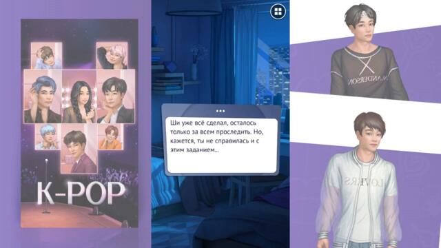 ОДНАЖДЫ K - POP ✔ {ЭПИЗОД 24} ЯГОДКИ - ИЛИ ЦВЕТОЧКИ?