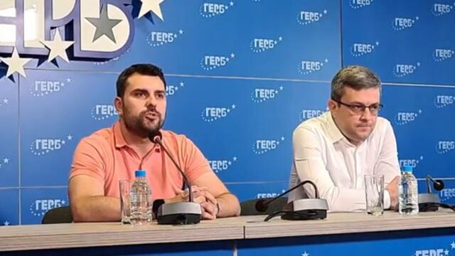 Бойко Борисов 13.7.2021...Размаза Рашков
