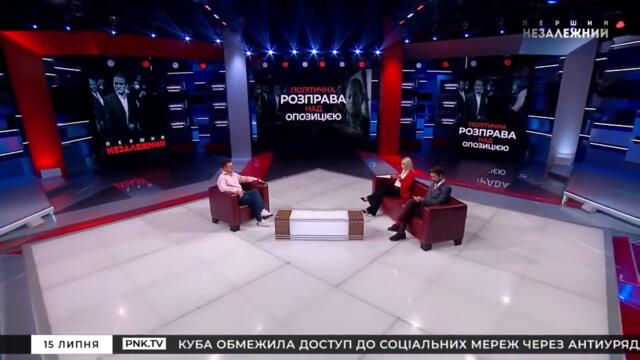 Дудкін: Це нонсенс! Президент України, який веде антиросійську політику, має квартиру в Криму...