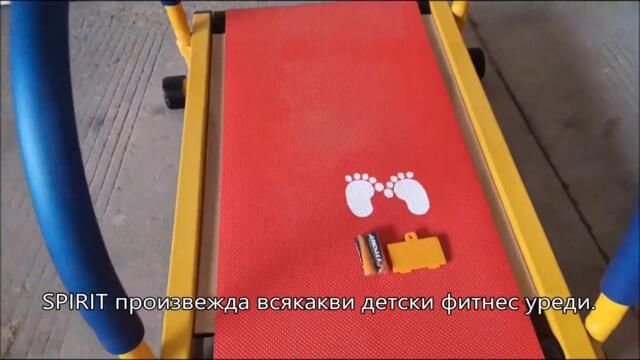 Забавление и фитнес за деца,Оборудване за детски упражнения,Kid’s Fitness Equipment,Китайски произв