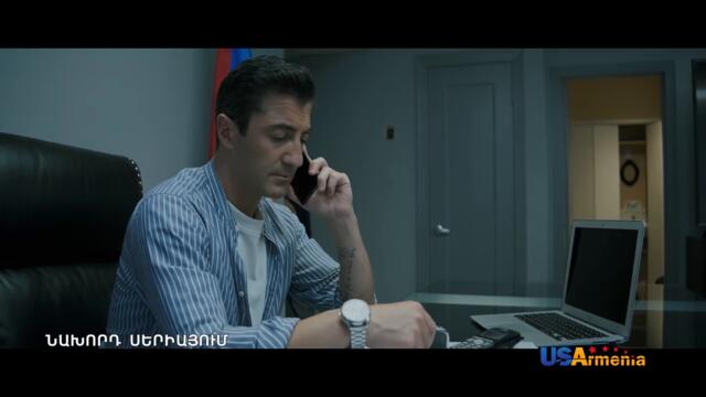 Xaghaliq/Խաղալիք - Episode 16