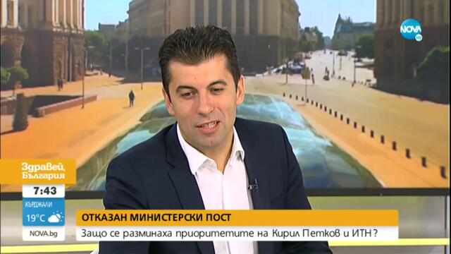 Кирил Петков: Надявам се НС да излъчи стабилно правителство - Здравей, България (21.07.2021)