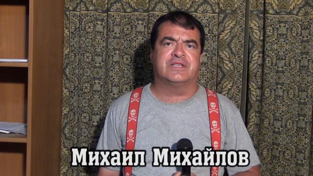 Сигнал против Бойко Борисов до Закрила на детето