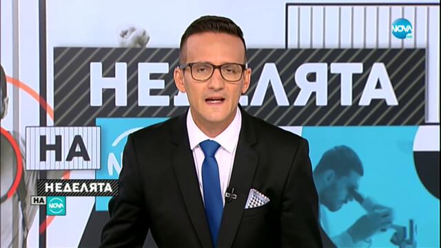 По следите на един откраднат тото фиш: Говори жената, която никога не получи печалбата си