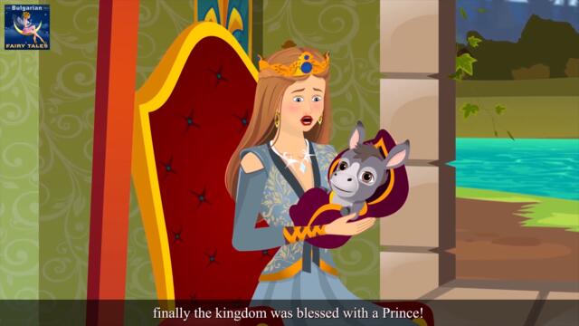 Магарешкият принц | The Donkey Prince in Bulgarian | Bulgarian Fairy Tales.