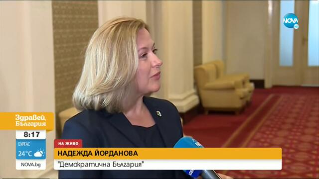 Надежда Йорданова, ДБ: Трябва да се постигне консенсус за дълбока промяна - Здравей, България