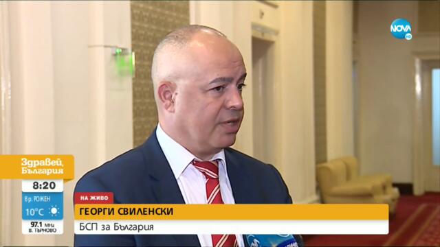 Георги Свиленски: Хората очакват решения в техен интерес - Здравей, България (21.07.2021)