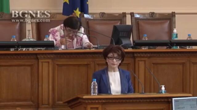 Атанасова: Няма да подкрепим неолиберална програма с акцент приватизация