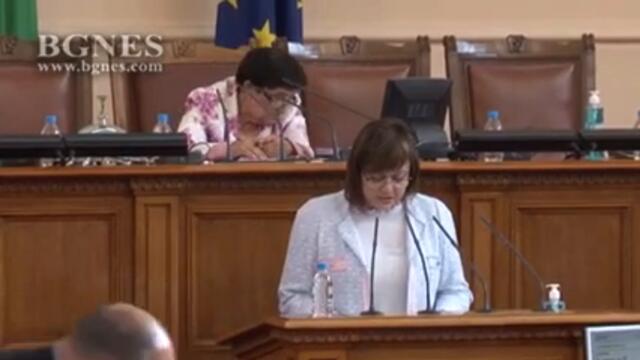 Нинова: Сега се изисква диалог между държавници и реализъм, а не популизъм