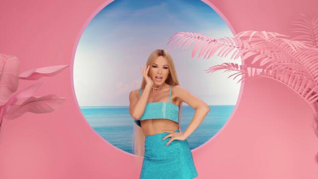 GALENA - TI NE SI ZA MEN | Галена - Ти не си за мен