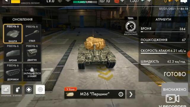 Tank warfare : Batlle : part 1 - Танкова битва : Битва : частина 1