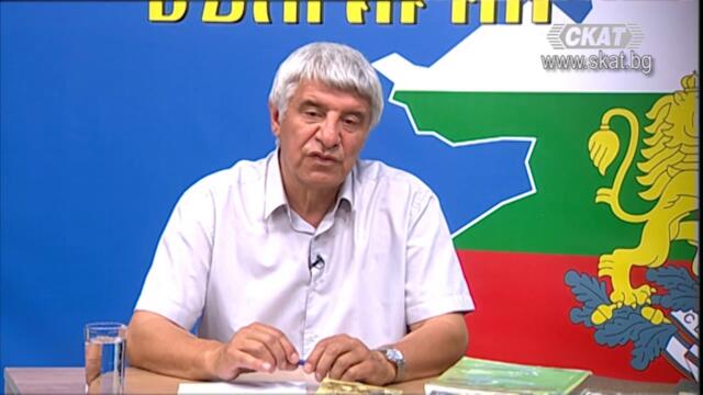 #неизвестни #документи за #Васил #Левски 1 част