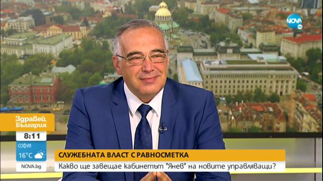 Антон Кутев: Очаквам правителство още с първия мандат на ИТН - Здравей, България (22.07.2021)