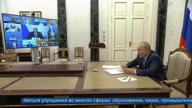 Важные заявления сделал президент на Совете по стратегическому развитию и нацпроектам.