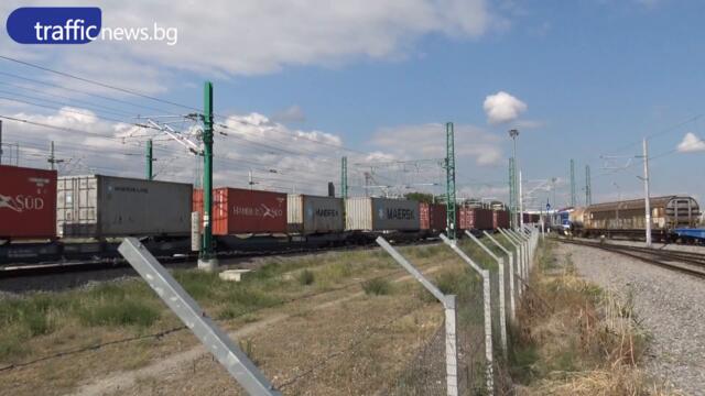 Контейнерен влак от пристанище Бургас пристигна на Интермодален Терминал "Пловдив"