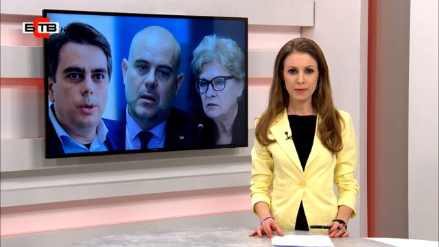 Обедна емисия новини (20.07.2021)